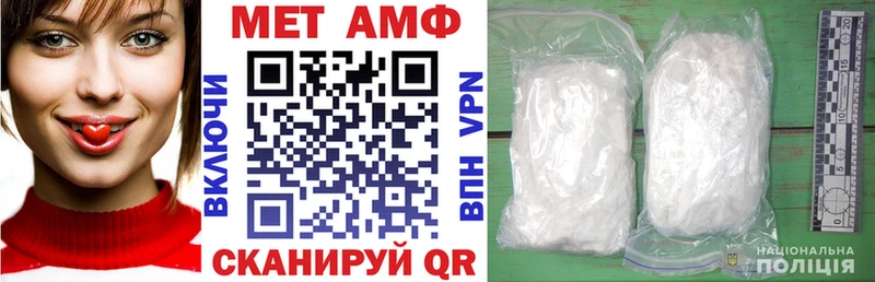 АМФ 98% Хвалынск