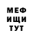 Метадон VHQ shakro