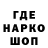 Кодеин напиток Lean (лин) bluxep