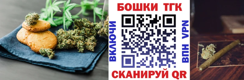 даркнет сайт  Хвалынск  Canna-Cookies конопля 