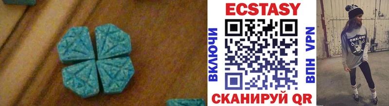 Ecstasy MDMA  KRAKEN ССЫЛКА  Хвалынск 