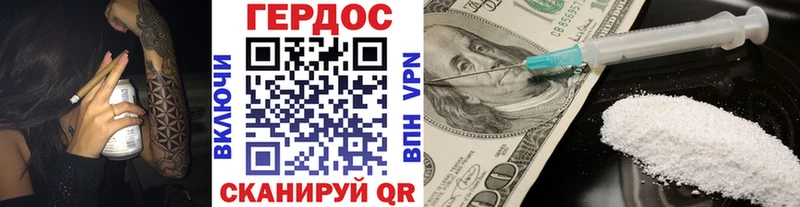 Героин афганец  Хвалынск 