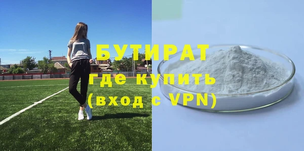 амф Лагань