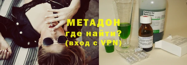марки lsd Орехово-Зуево