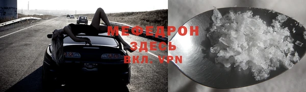 COCAINE Лабытнанги