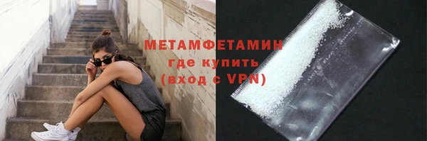 COCAINE Лабытнанги