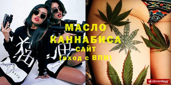 мескалин Долгопрудный