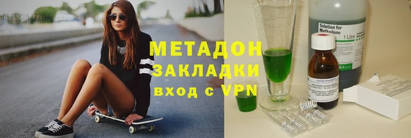 COCAINE Лабытнанги