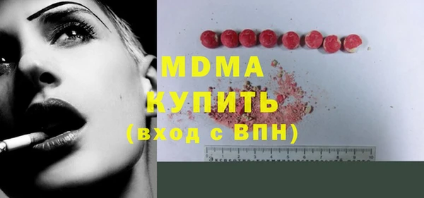 амф Лагань