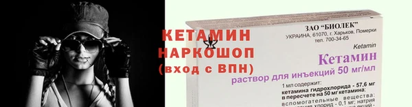 COCAINE Лабытнанги