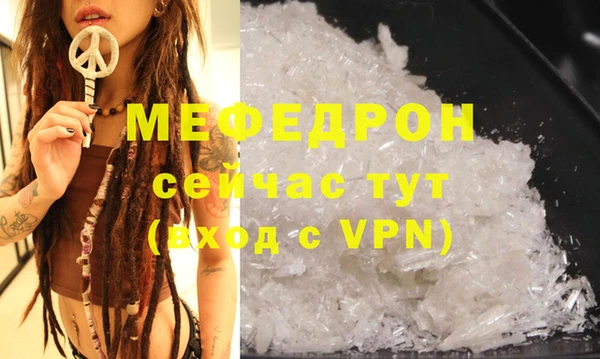 COCAINE Лабытнанги