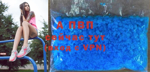 амф Лагань