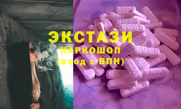 COCAINE Лабытнанги