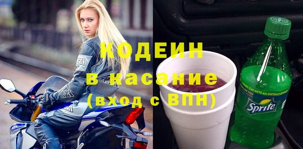 COCAINE Лабытнанги