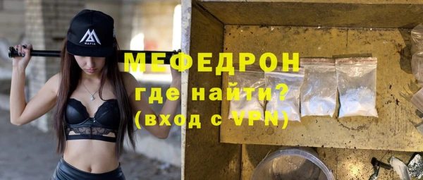 COCAINE Лабытнанги
