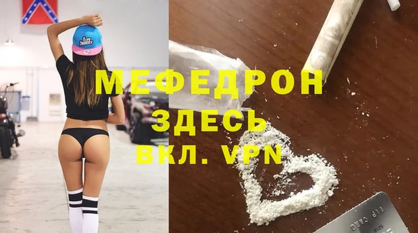 кокаин премиум Новый Уренгой