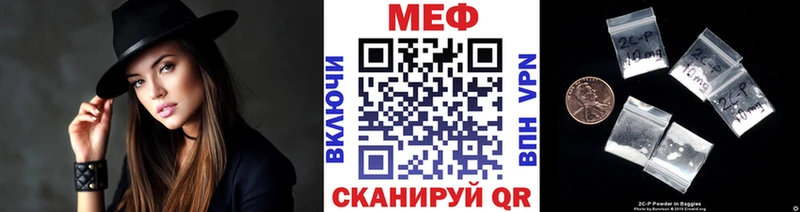 KRAKEN ONION  Хвалынск  МЯУ-МЯУ кристаллы 
