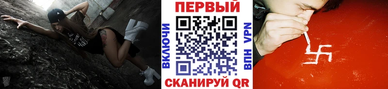 Первитин мет  кракен ссылки  Хвалынск 